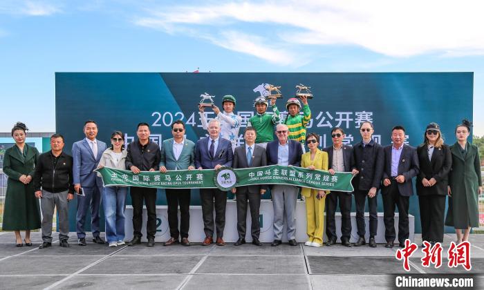 山西右玉玉龙国际赛马场迎来2024玉龙国际赛马公