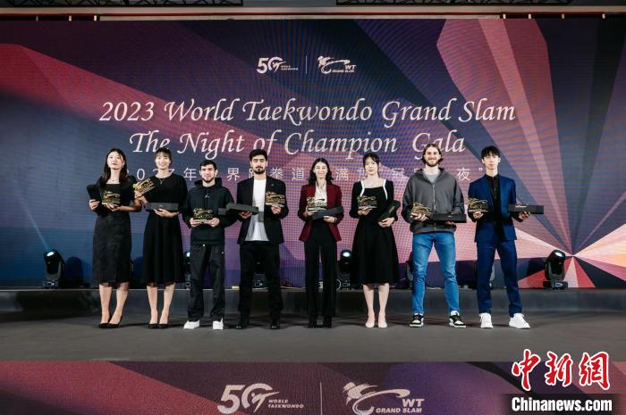 无锡世界跆拳道大满贯冠军系列赛收官：中国队