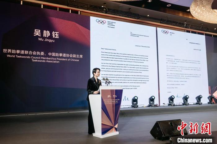 无锡世界跆拳道大满贯冠军系列赛收官：中国队