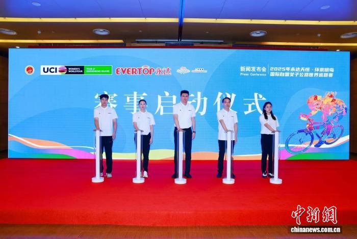2025环崇明岛女子世巡赛将于10月开赛 拟带动区域