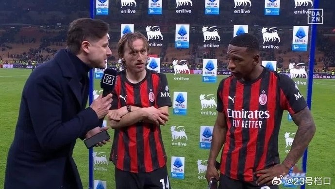 AC米兰1-0力克国米 埃斯图皮安绝杀米兰德比