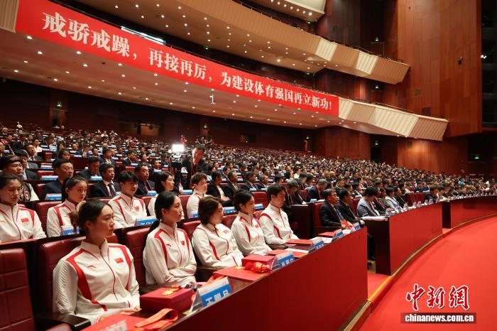 粤港澳全运会广州表彰大会聚焦奥运冠军转型教