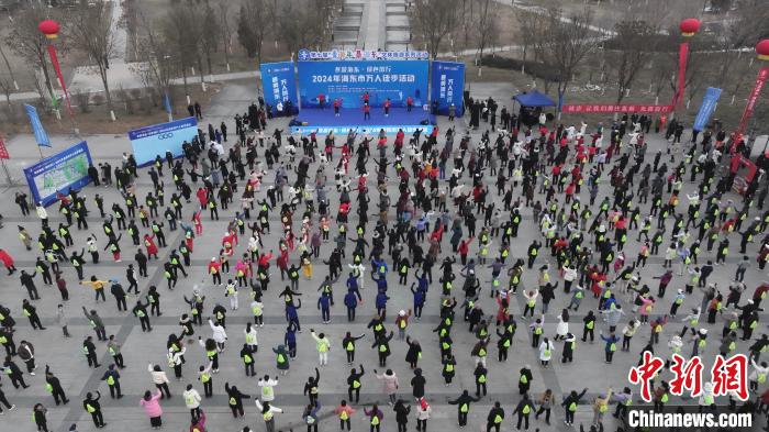 青海海东市举办“冬游海东·绿色出行”万人徒步