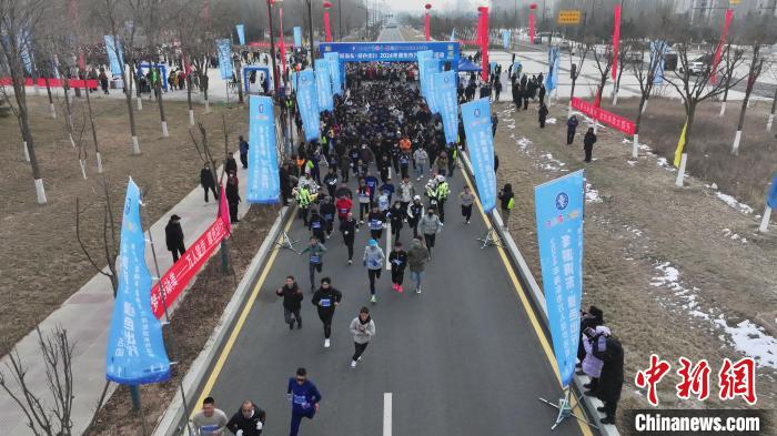 青海海东市举办“冬游海东·绿色出行”万人徒步